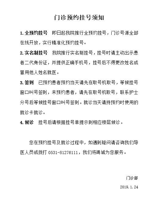 微信图片_20190125093746.jpg