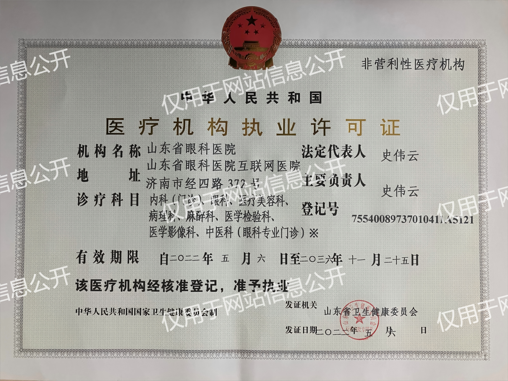 041f8b14b30afa4c1450b917a754edd0(1).png 041f8b14b30afa4c1450b917a754edd0(1).png