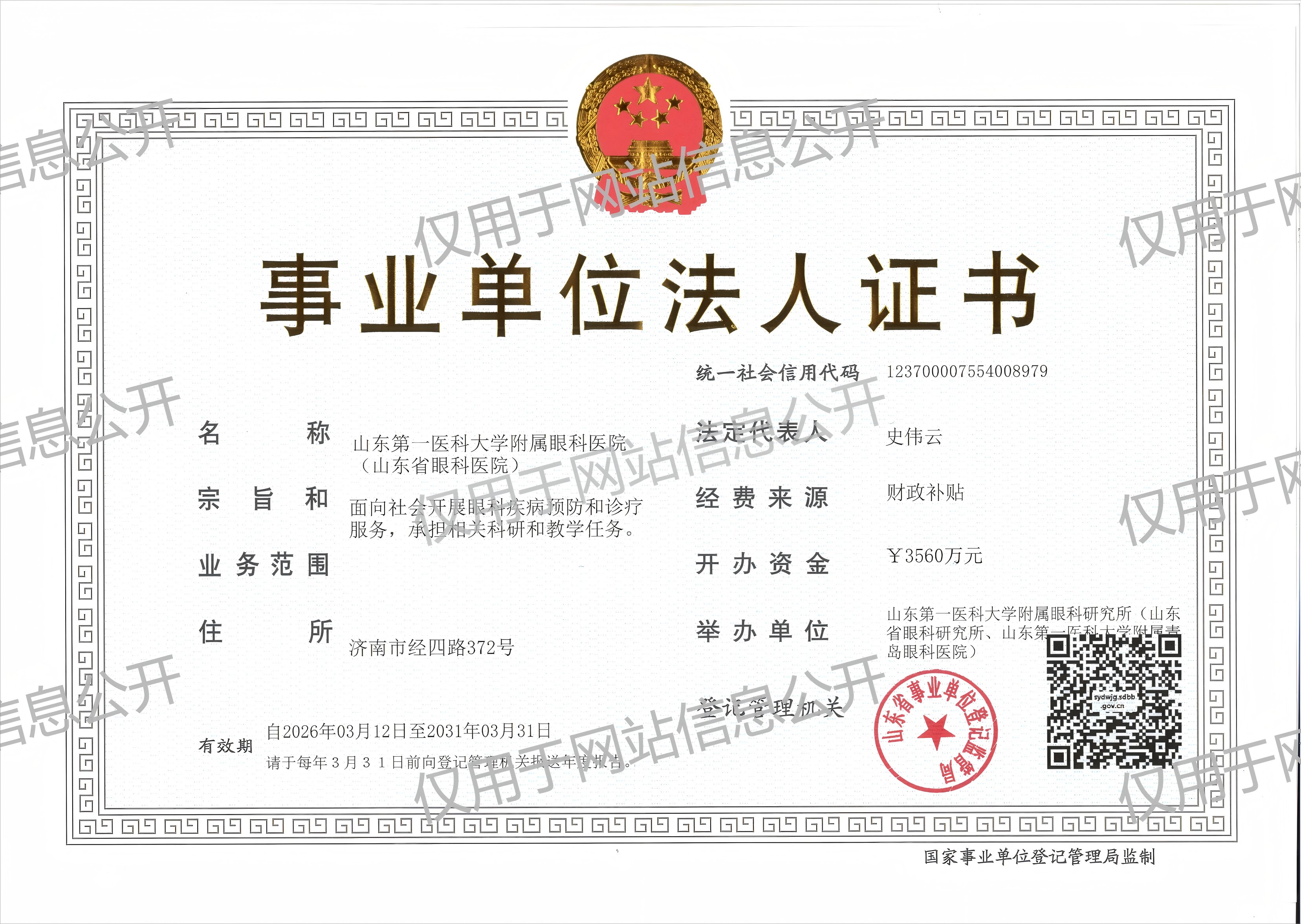 f615da4ee661a3757bdb38b9d065636d(1).png f615da4ee661a3757bdb38b9d065636d(1).png